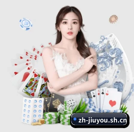九游 APP（jiuyou）